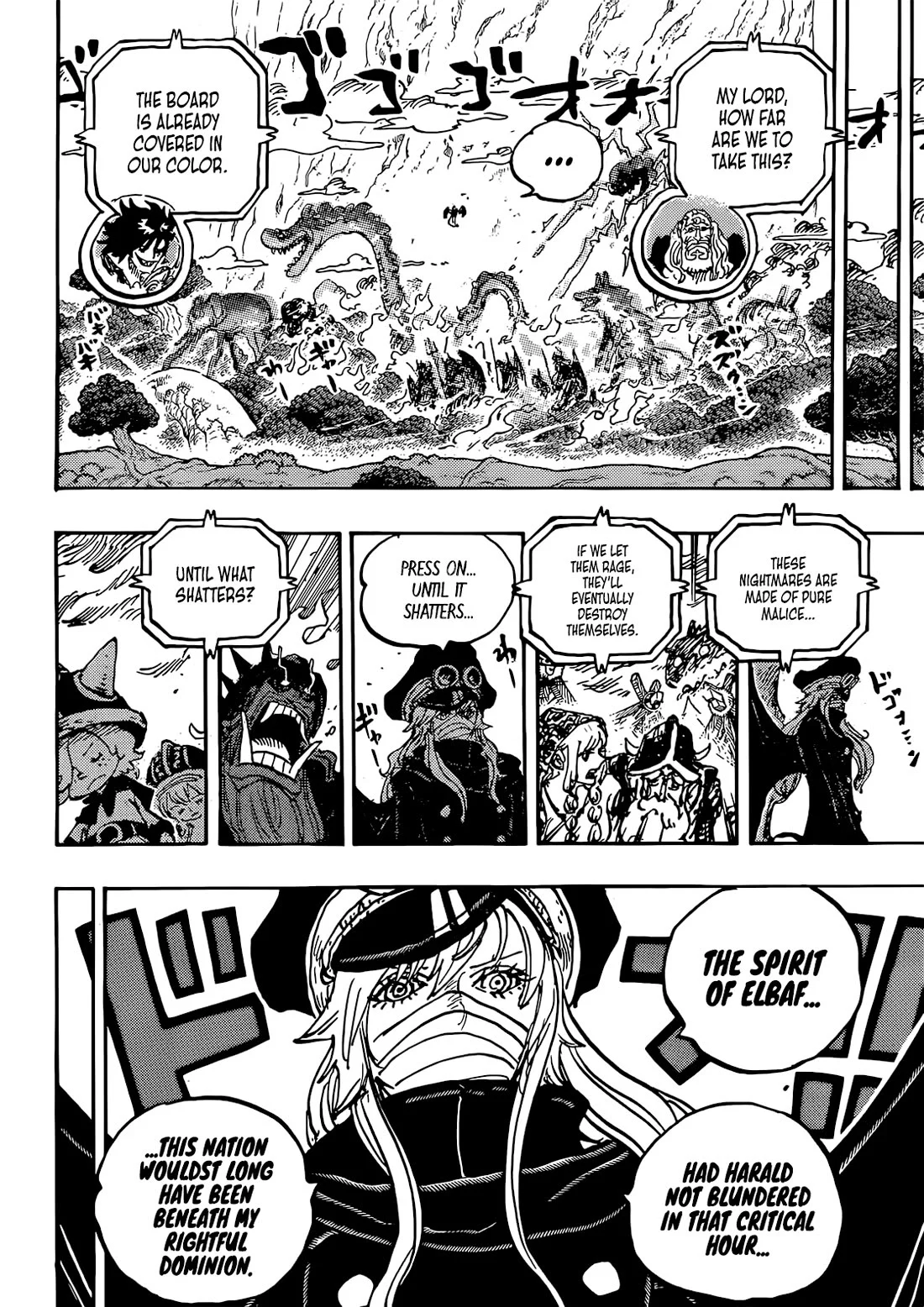 Page 8 of Chapter 1151