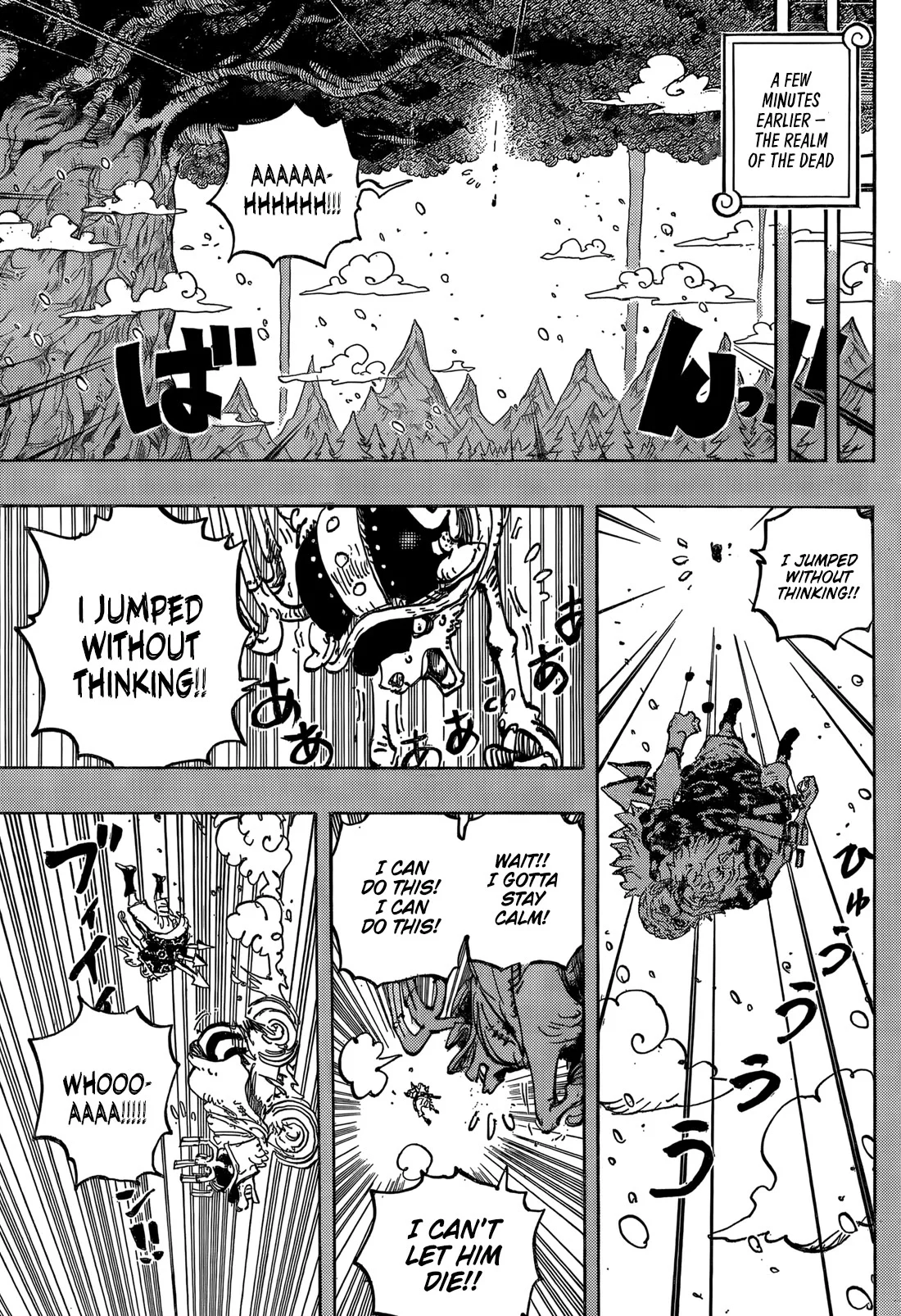 Page 9 of Chapter 1151