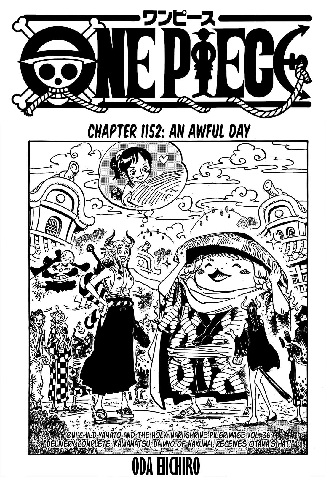 Page 1 of Chapter 1152