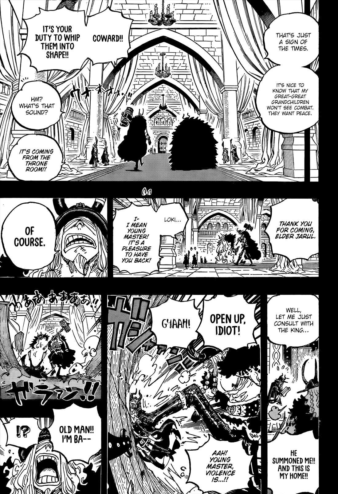 Page 12 of Chapter 1152