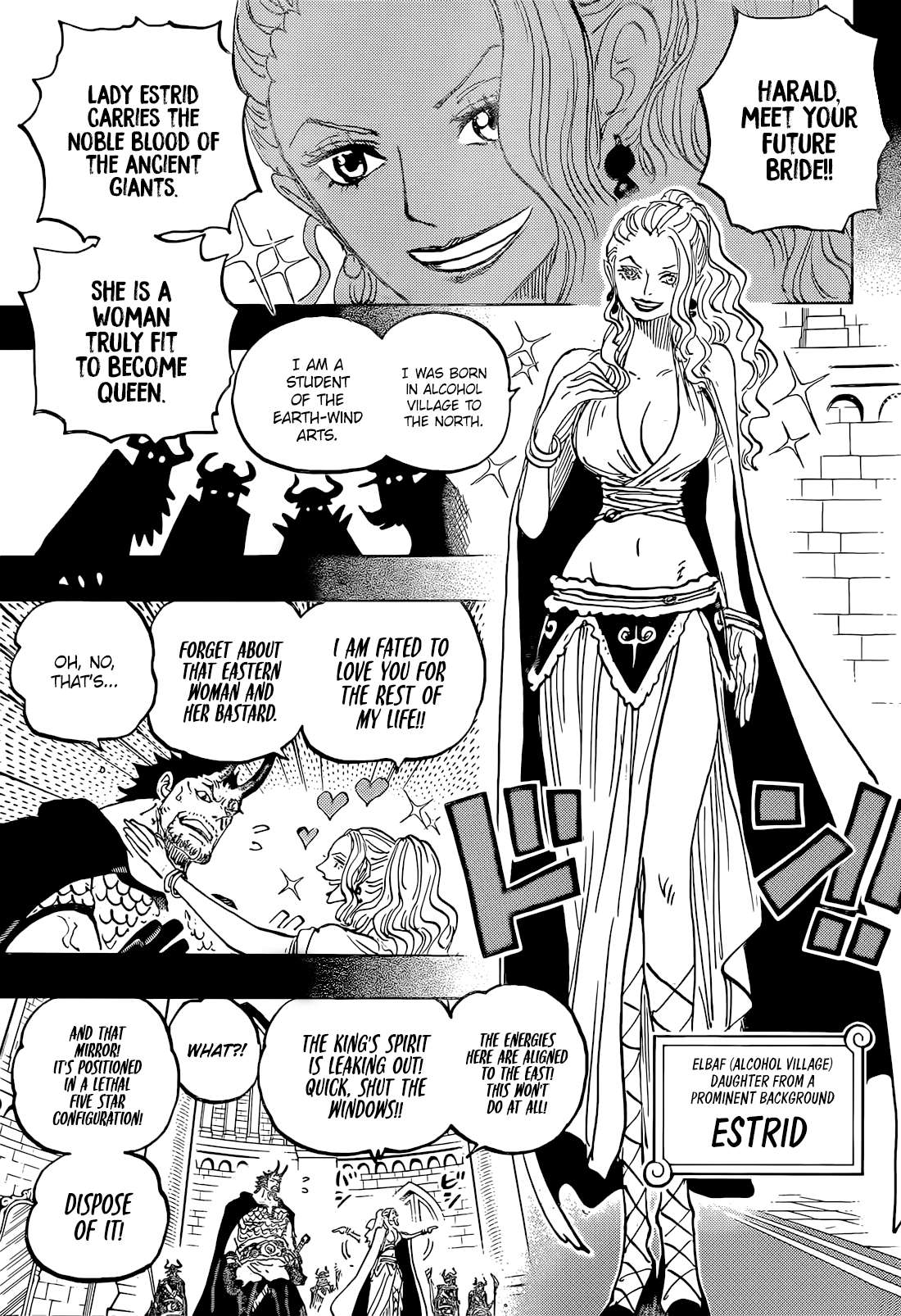 Page 12 of Chapter 1153