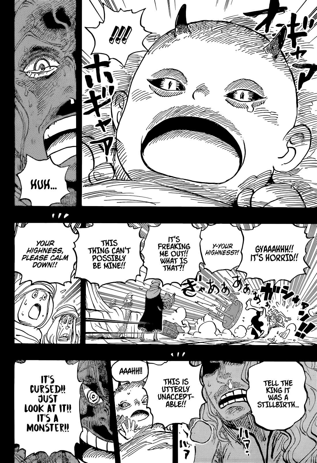 Page 15 of Chapter 1153