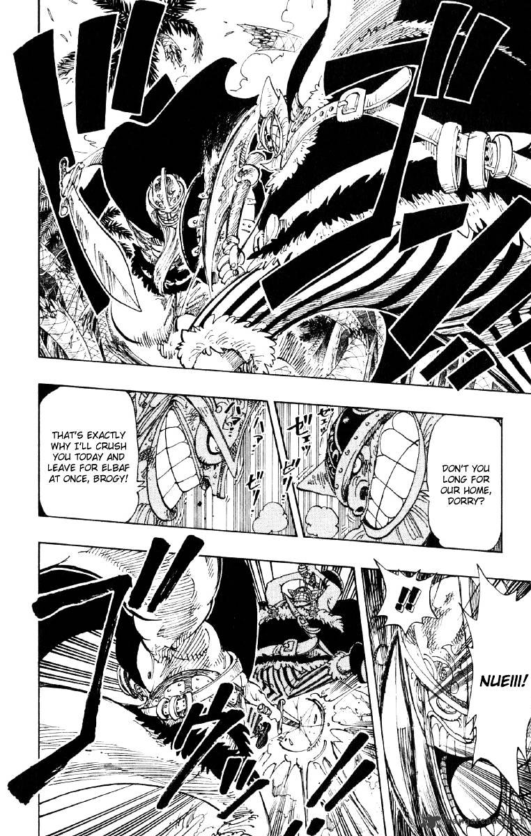 Page 7 of Chapter 117