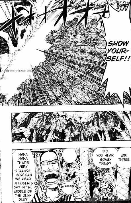 Page 7 of Chapter 120