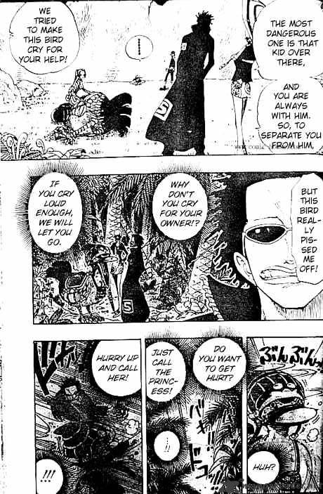 Page 13 of Chapter 120