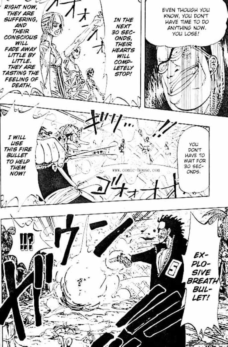 Page 12 of Chapter 125