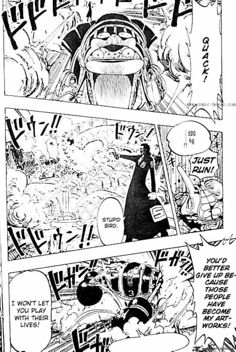 Page 16 of Chapter 125