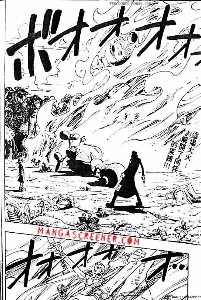 Page 2 of Chapter 126
