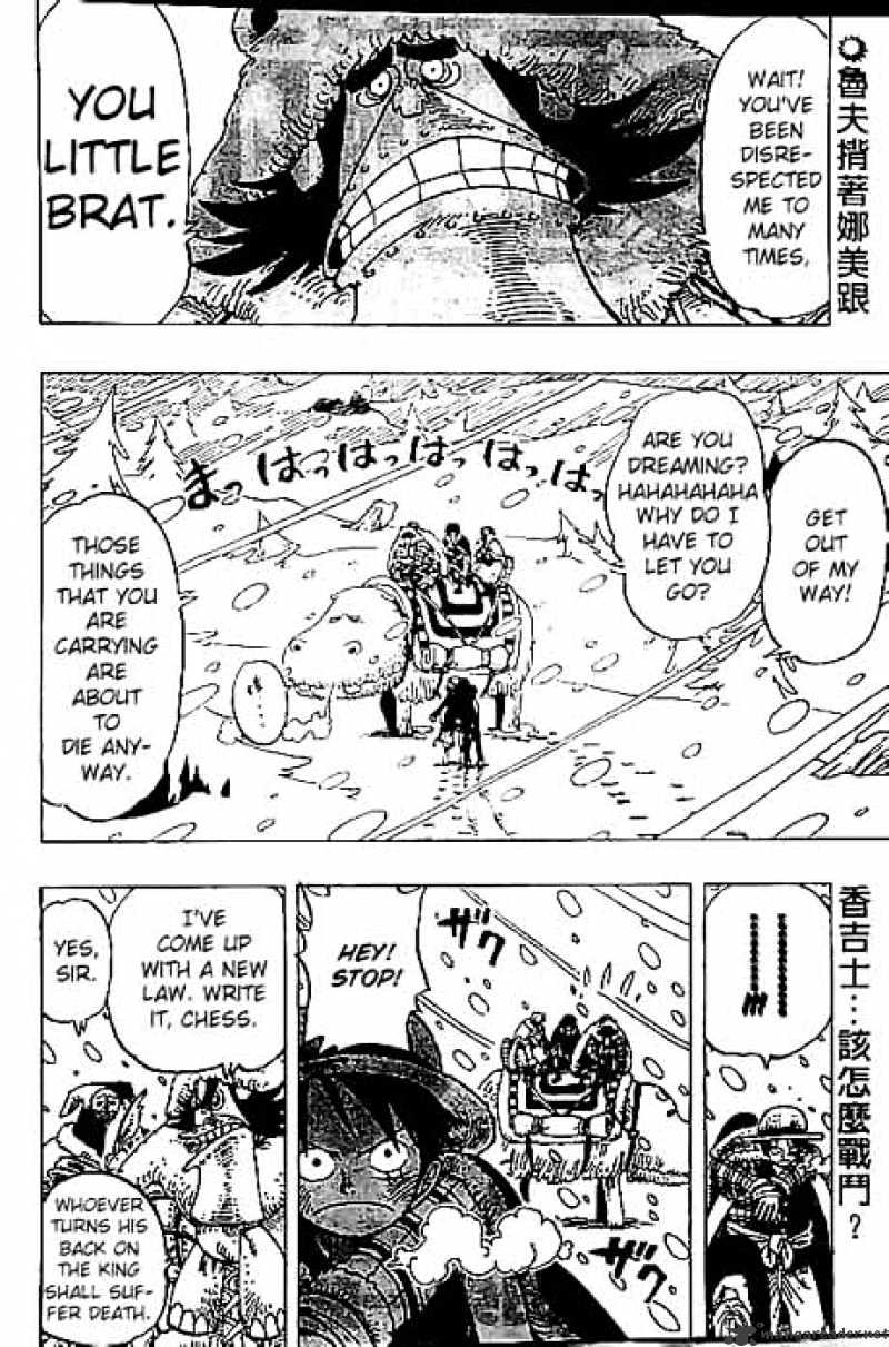 Page 2 of Chapter 138