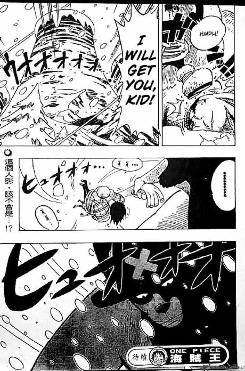 Page 19 of Chapter 138