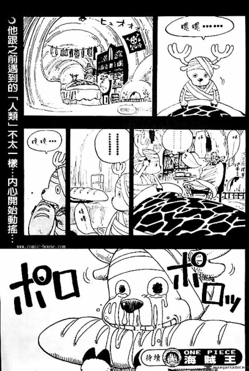 Page 19 of Chapter 141