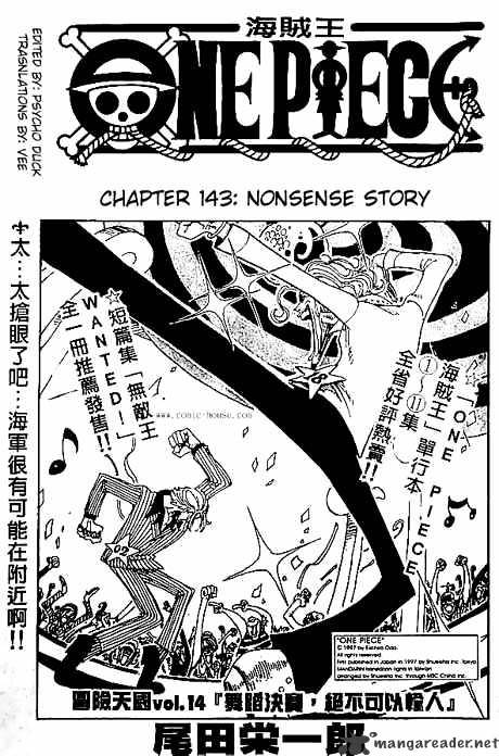 Page 1 of Chapter 143