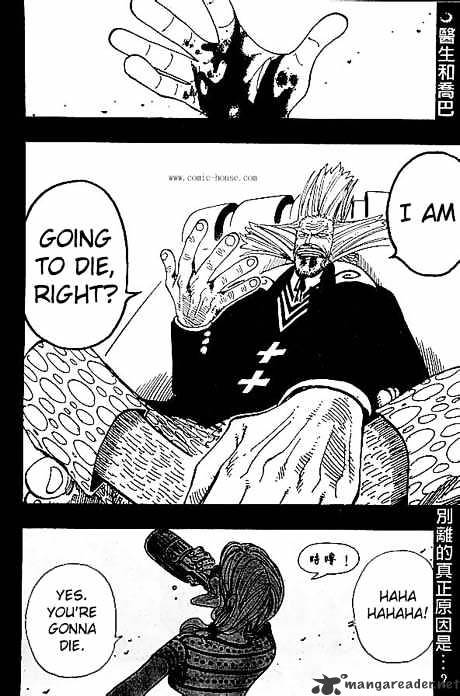 Page 2 of Chapter 143