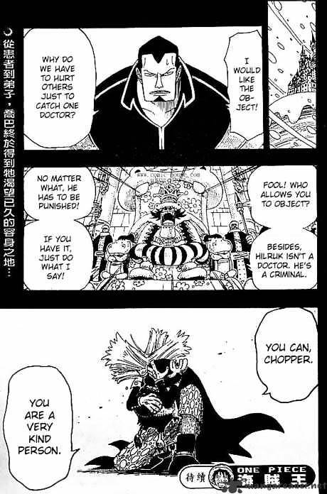 Page 19 of Chapter 143