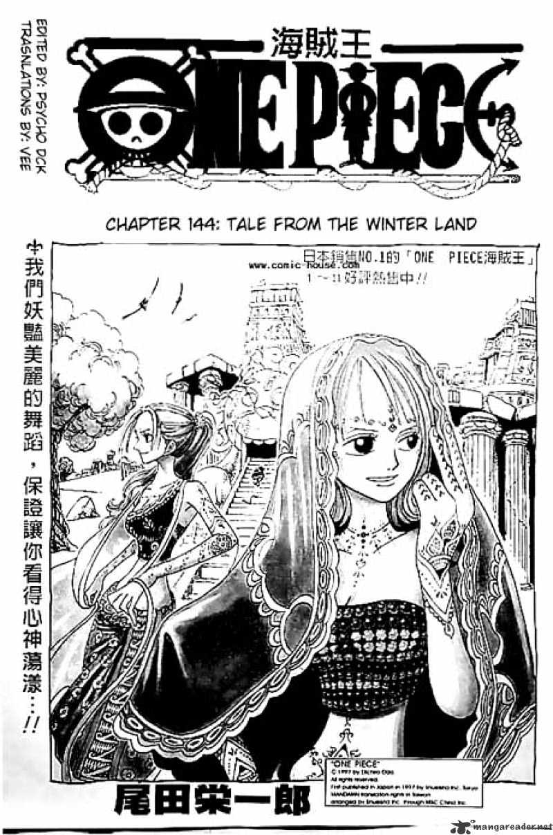 Page 1 of Chapter 144