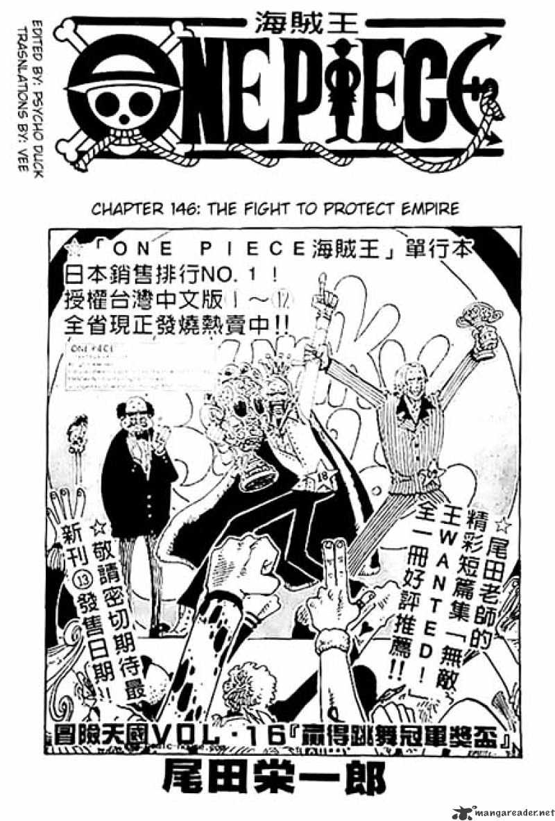 Page 1 of Chapter 146