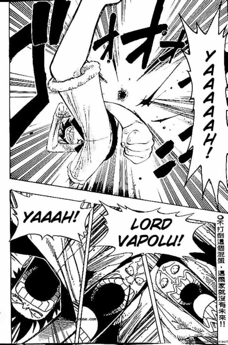 Page 2 of Chapter 146