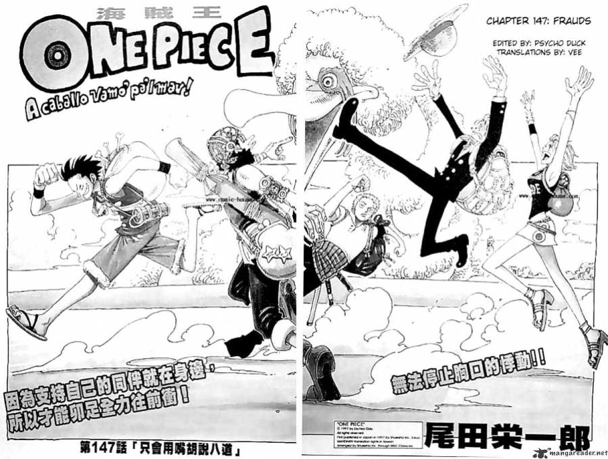 Page 1 of Chapter 147