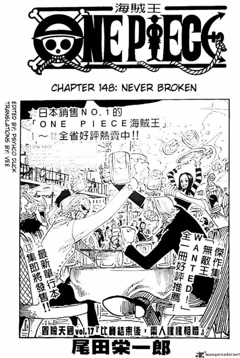 Page 1 of Chapter 148