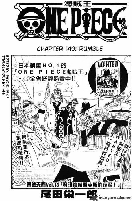 Page 1 of Chapter 149