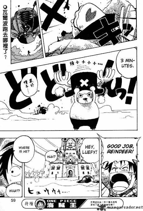 Page 18 of Chapter 149