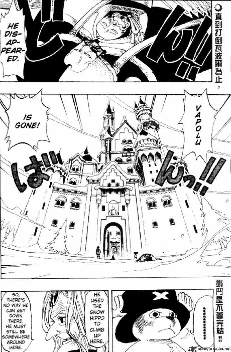 Page 2 of Chapter 150