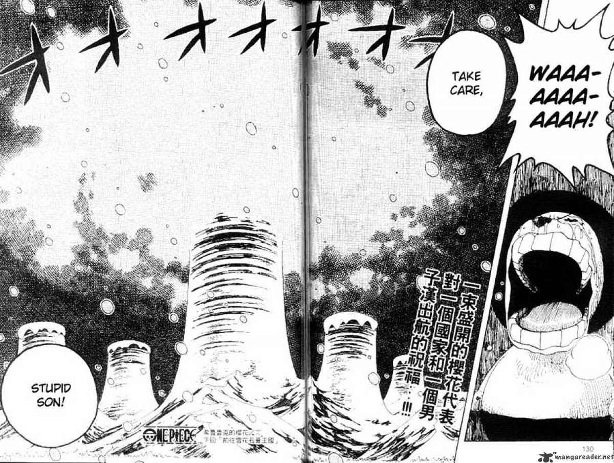 Page 17 of Chapter 153