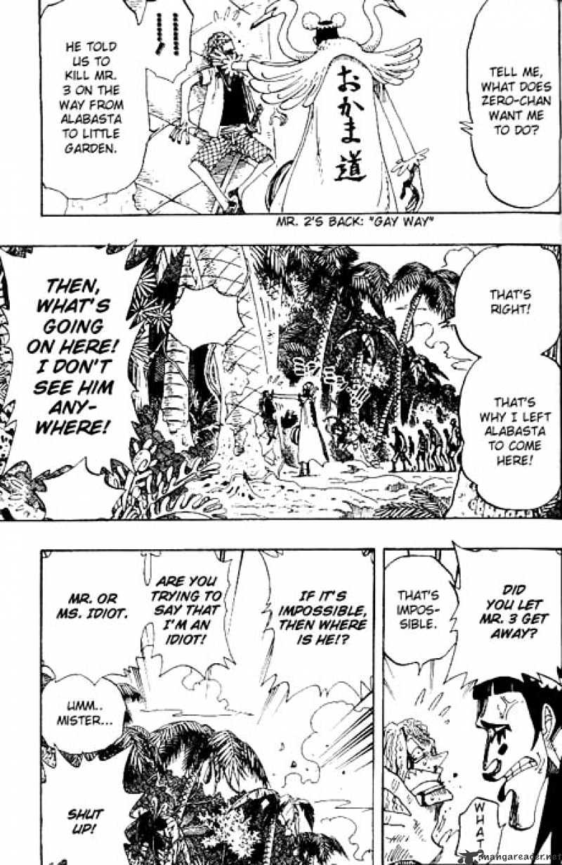 Page 17 of Chapter 154