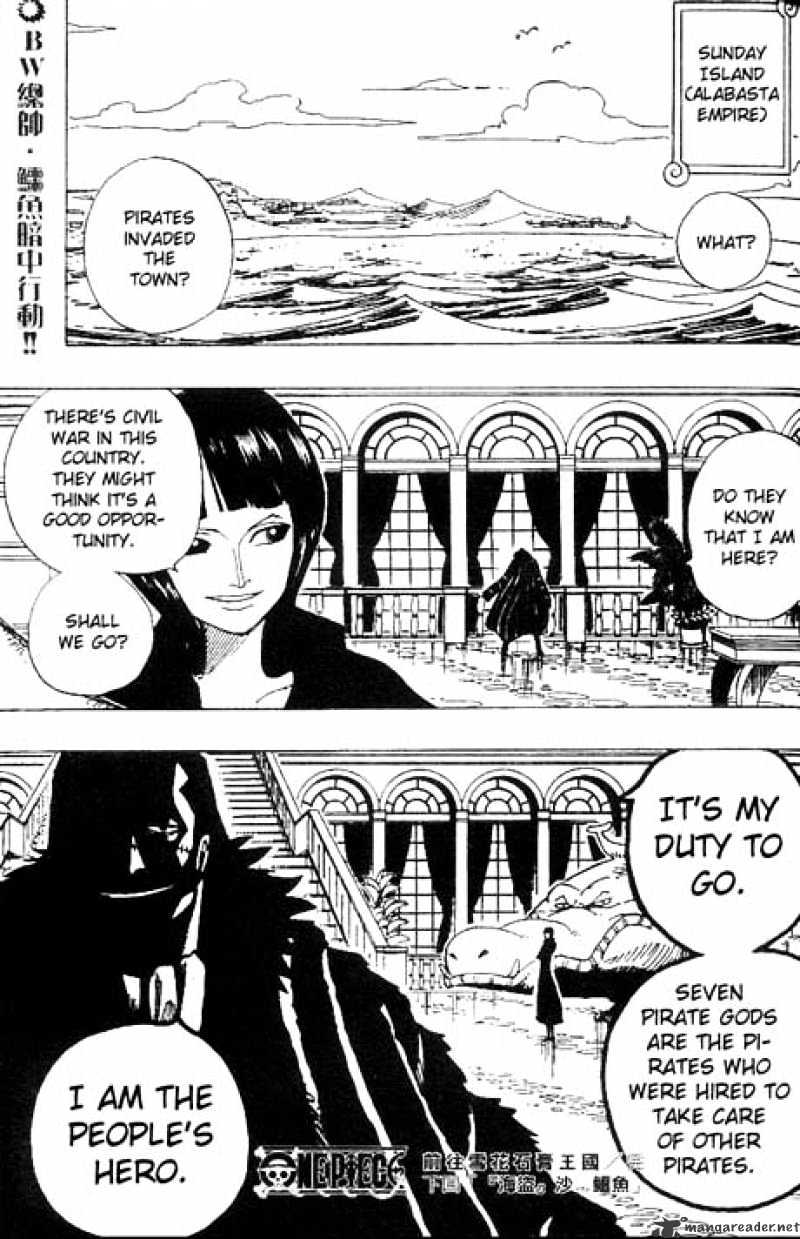 Page 19 of Chapter 154