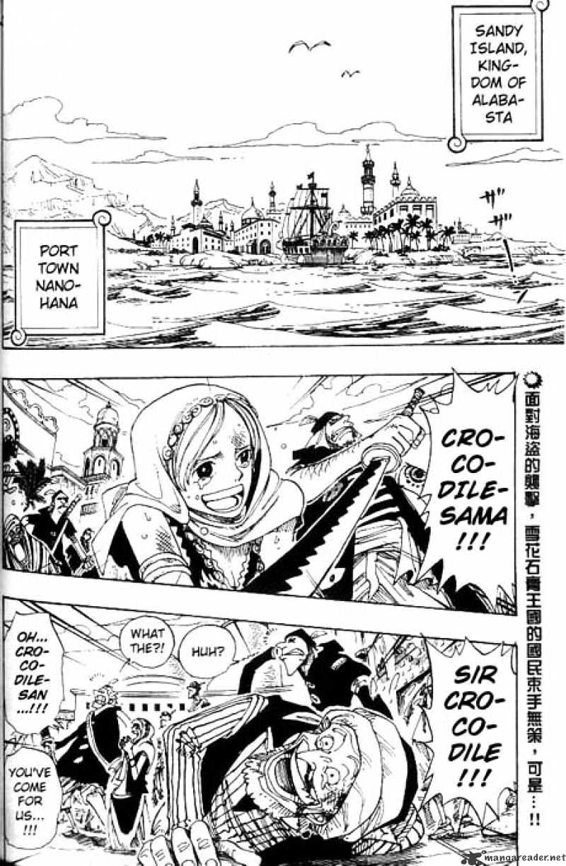 Page 2 of Chapter 155