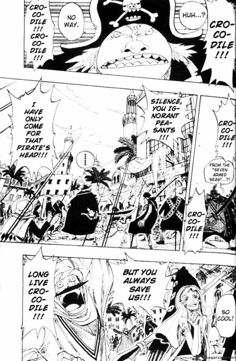 Page 3 of Chapter 155