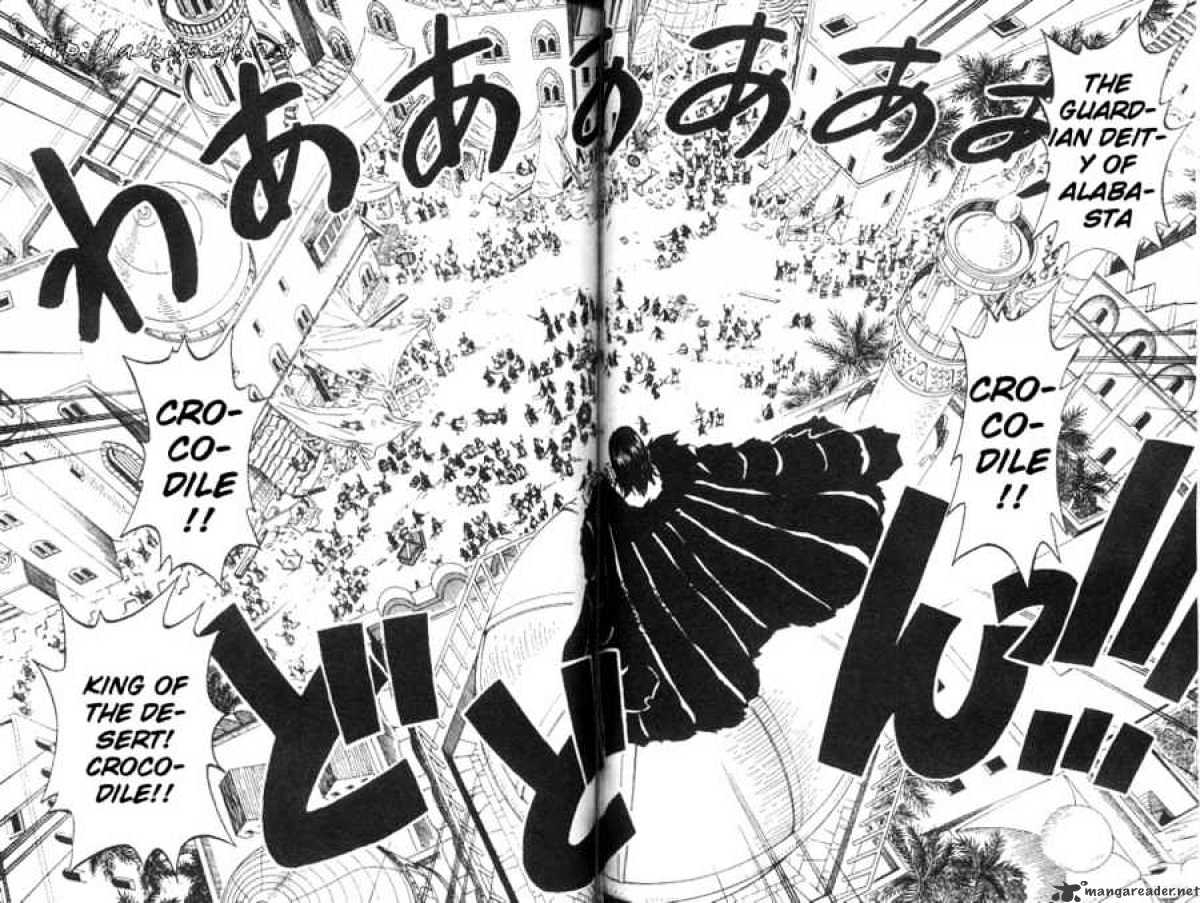 Page 4 of Chapter 155