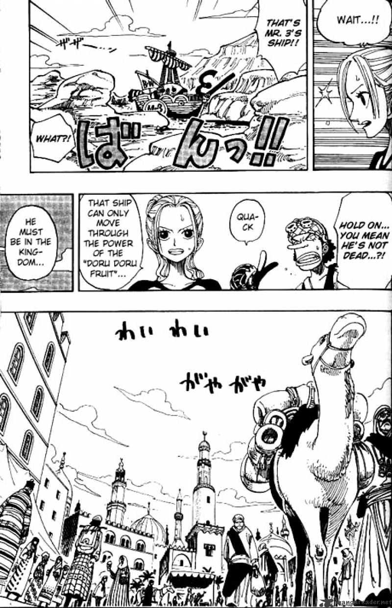 Page 3 of Chapter 158