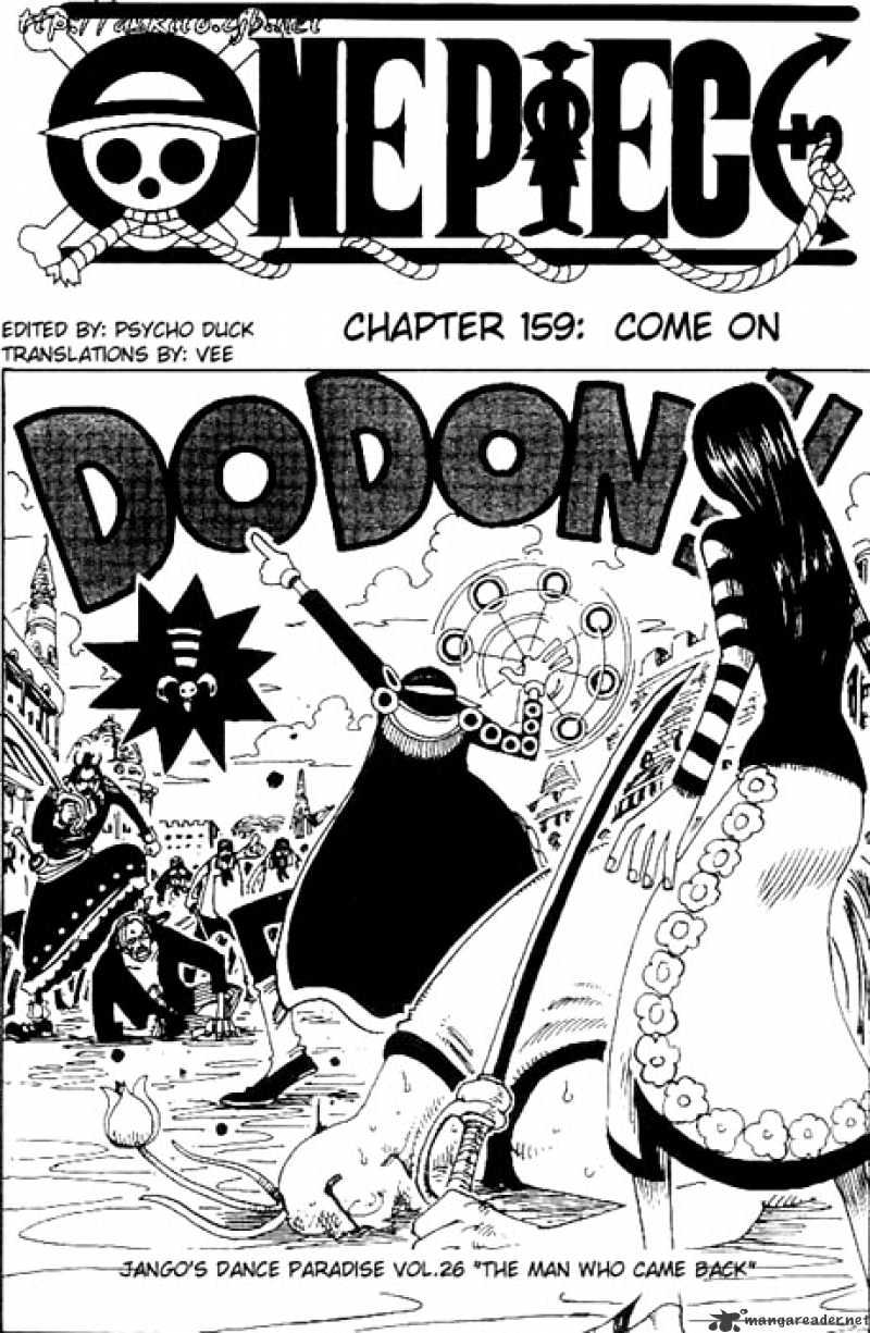 Page 1 of Chapter 159