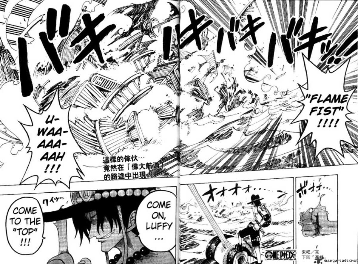 Page 18 of Chapter 159