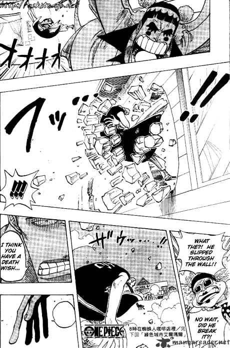 Page 17 of Chapter 160