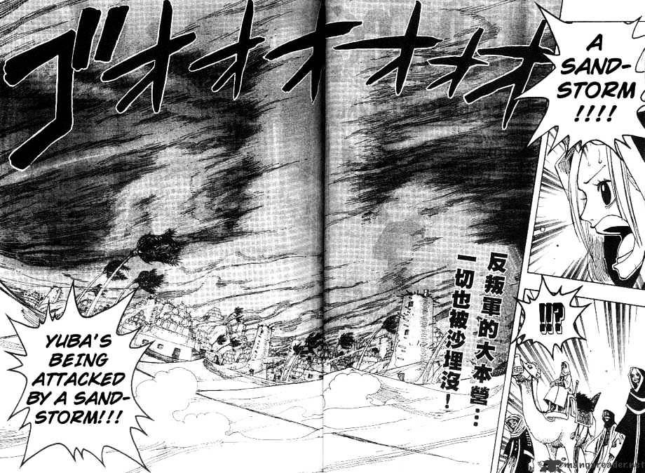 Page 2 of Chapter 163