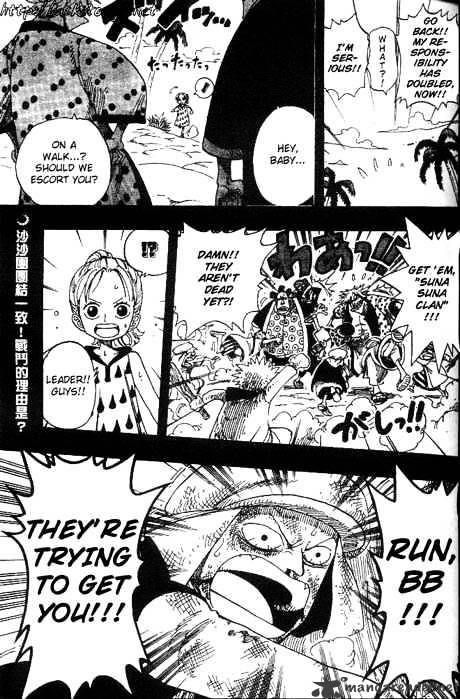 Page 17 of Chapter 163