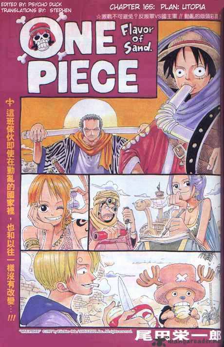 Page 1 of Chapter 165