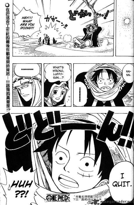 Page 18 of Chapter 165