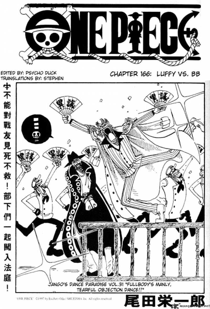 Page 1 of Chapter 166