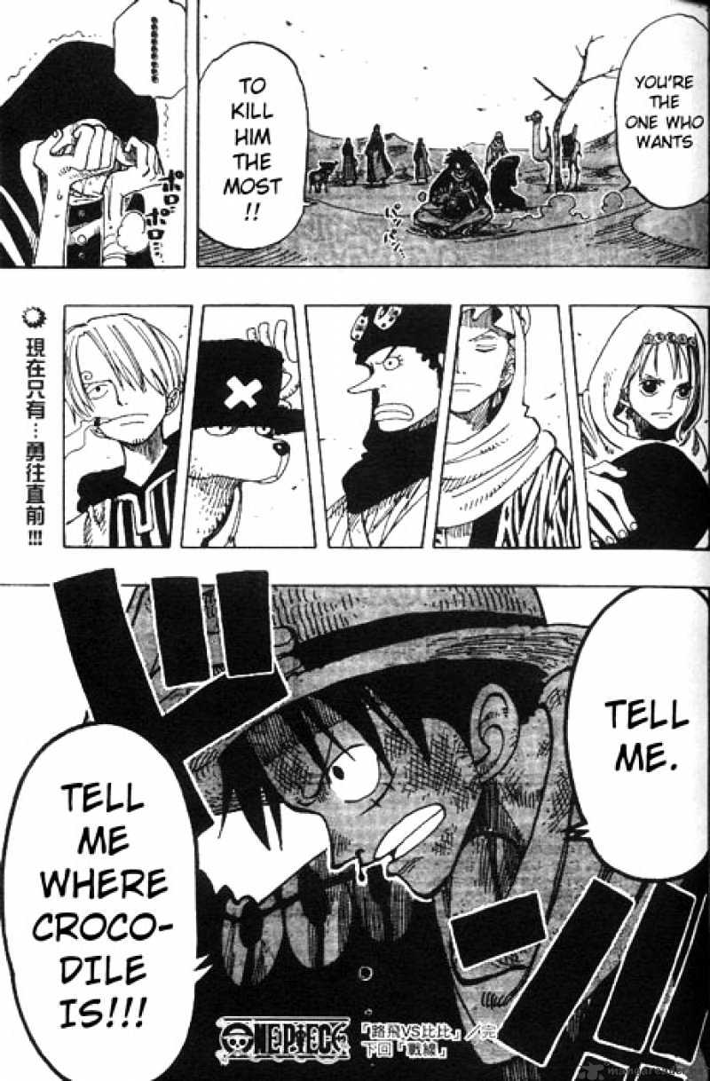 Page 19 of Chapter 166