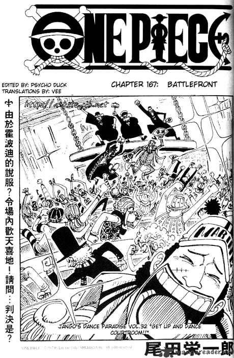 Page 1 of Chapter 167
