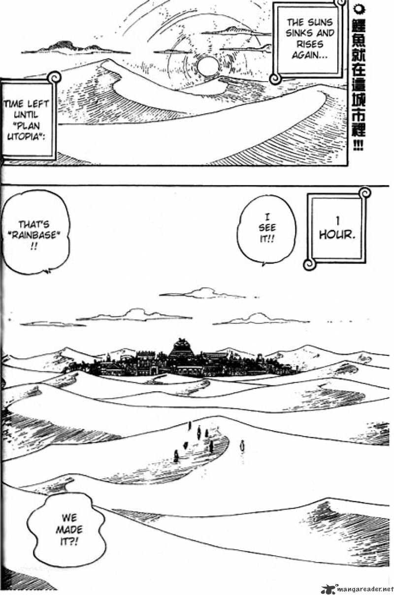 Page 2 of Chapter 168