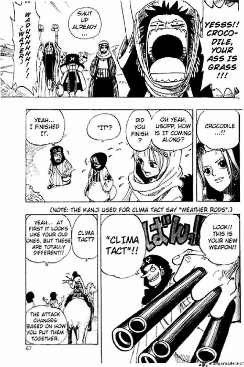Page 3 of Chapter 168