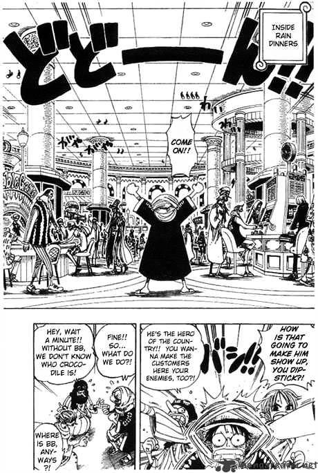Page 3 of Chapter 169