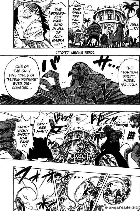 Page 17 of Chapter 169