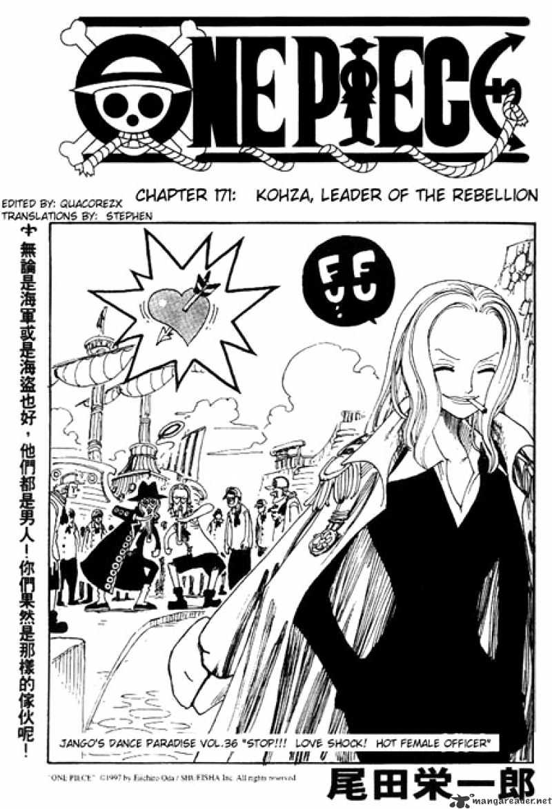 Page 1 of Chapter 171