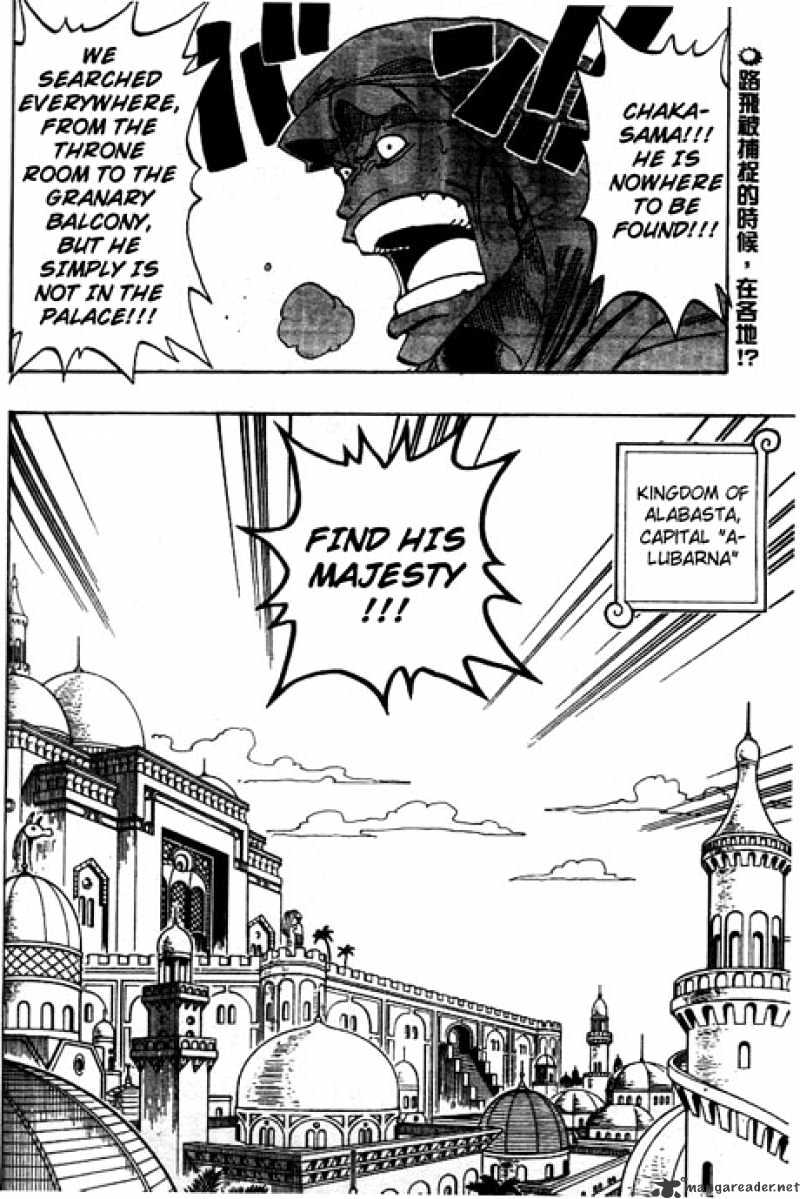 Page 2 of Chapter 171