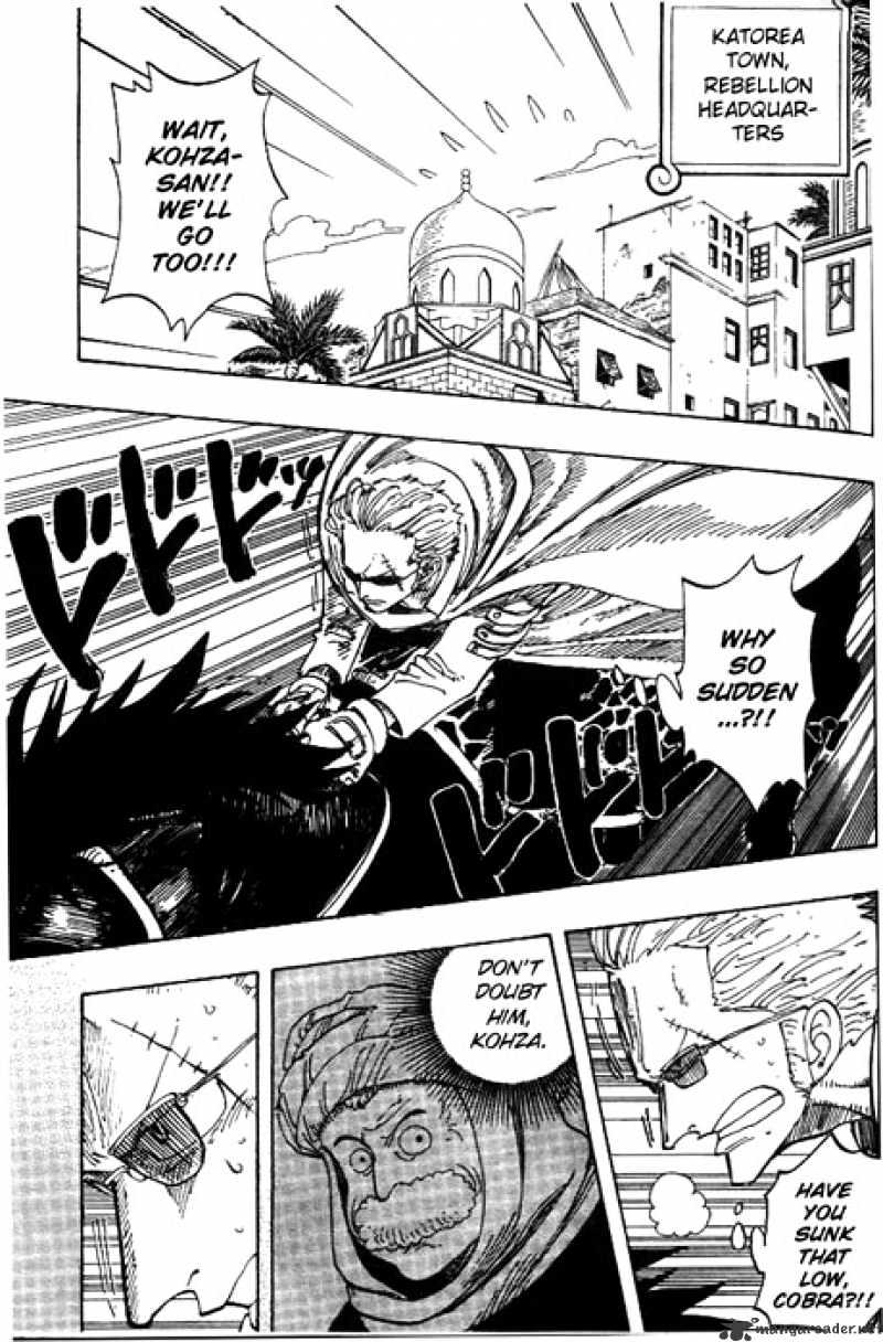 Page 5 of Chapter 171